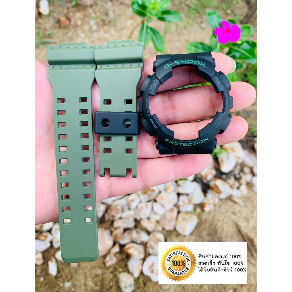 กรอบสายนาฬิกา Gshock ของแท้ 💯%สีดำเขียว รุ่นGA,GD,GAX-100,110,120