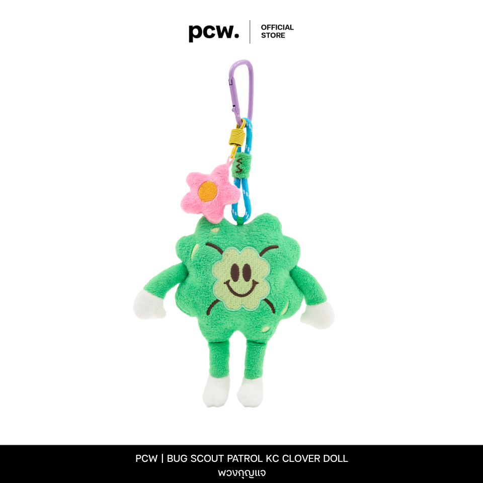 PCW | PASTEL CREATIVE WEAR |  BUG SCOUT PATROL KC CLOVER DOLL  | พวงกุญแจตุ๊กตาดอกไม้