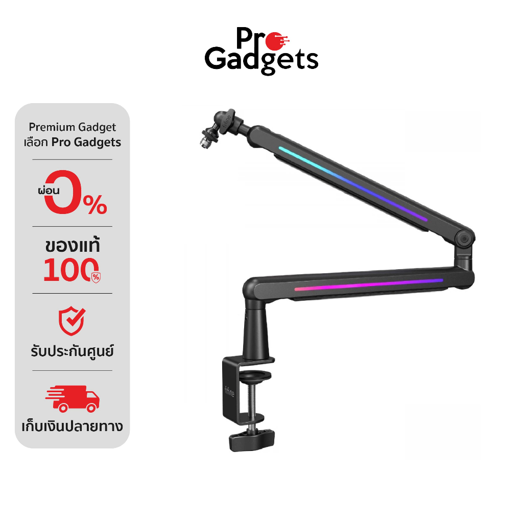 Fifine BM88 Low Profile Microphone Boom Arm Stand แขนจับไมค์