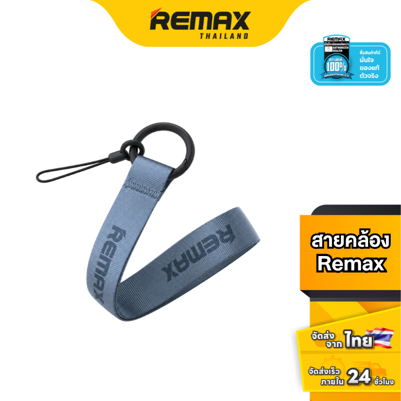 [Gift สินค้าสมนาคุณงดจำหน่าย] Remax Wrist Strap - สายคล้อง พกพาสะดวก แข็งแรง ทนทาน