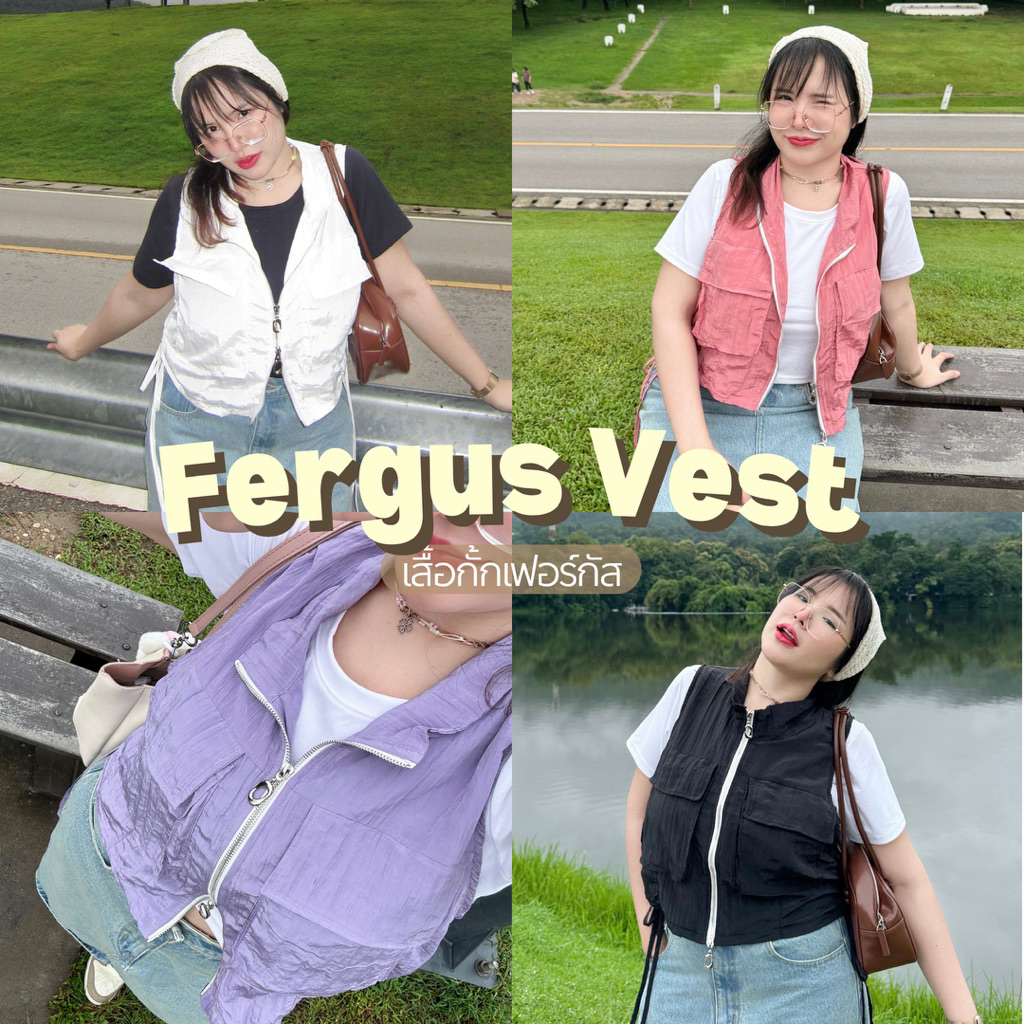 Fergus Vest (เสื้อกั้กเฟอร์กัส) 🌤️☔️🌎 เสื้อผ้าสาวอวบอ้วน | Geebeety