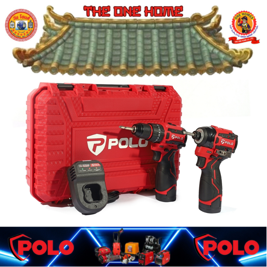 POLO ชุดคอมโบ 16.8V สว่านกระแทก 55N.m และ ไขควงกระแทก 160 N.m. รุ่น PCB-161-A2 พร้อมแบตเตอรี่ 2.0Ah 
