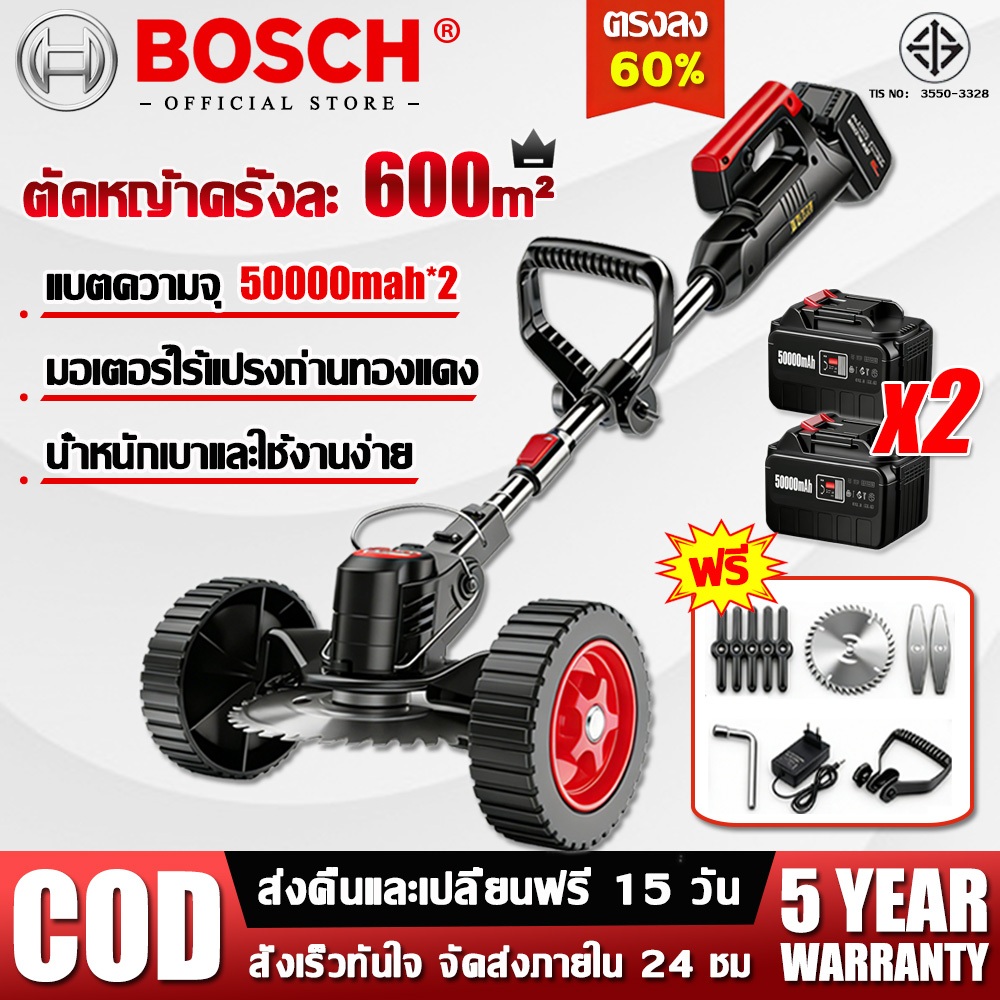【รับประกัน 5 ปี】เครื่องตัดหญ้า🍃3980W/50000mAh x2 ฟรี13pcs มีล้อ เครื่องตัดหญ้าไฟฟ้า ที่ตัดหญ้าพกพา เครื่องตัดหญ้าไร้สาย