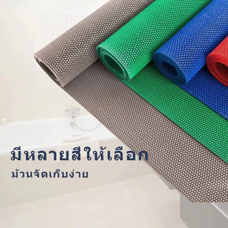 【อัปเกรดใหม่ทั้งหมดปี 2026】พรมกันลื่นยาง PVC พรมปูพื้นแบบตาข่าย ระบายน้ำเร็ว ดักฝุ่นเศษทราย ทำความสะอาดง่าย สำหรับห้