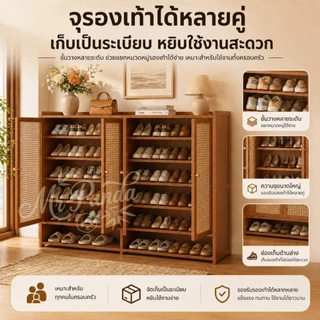 ตู้รองเท้า ไม้เนื้อแข็ง 100% ชั้นวางรองเท้า ประหยัดพื้นที่ หลายชั้น กันฝุ่น กล่องรองเท้า ชั้นวางของ shoes shelf