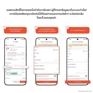 iQOO 15 (12+256G, 16+512G) ไอคูล OriginOS 6 | Snapdragon® 8 Elite Gen 5 + Q3 Chip