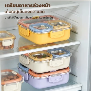 กล่องข้าวพร้อมฝา แบ่งสัดส่วน 3 ช่อง สแตนเลสเบอร์ 32 หรือ 304 ไมโครเวฟได้ ใส่อาหารร้อน ไม่แตกหัก พกไปทำงานสะดวก ไม่เลอะ