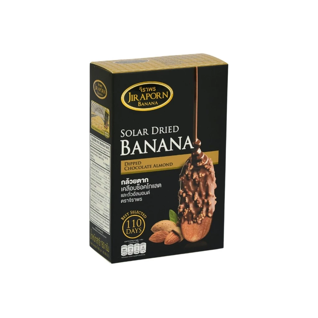 จิราพร กล้วยตาก เคลือบช็อคโกแลตและถั่วอัลมอนต์ - JIRAPORNFOOD