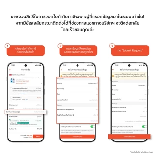 iQOO 15 (12+256G, 16+512GB) ไอคูล OriginOS 6 | Snapdragon® 8 Elite Gen 5 + Q3 Chip