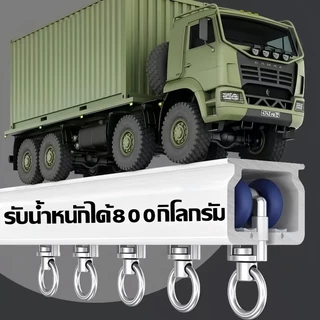 ราง M ประกอบครบชุด เกรด A ลูกล้อพลาสติก ห่วงม่านเหล็กชุบนิเกิ้ลอย่างดี รางม่าน2ชั้น