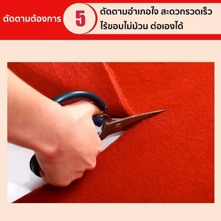 พรมลูกฟูก พรมอัดเรียบ หน้ากว้าง 2 เมตร หนา 2 มม.ปูพื้นบ้าน งานอีเว้นท์ งานแต่งงาน ✅พรมอัดเรียบ แผ่นปูพื้น พรม พรมปูพื้น