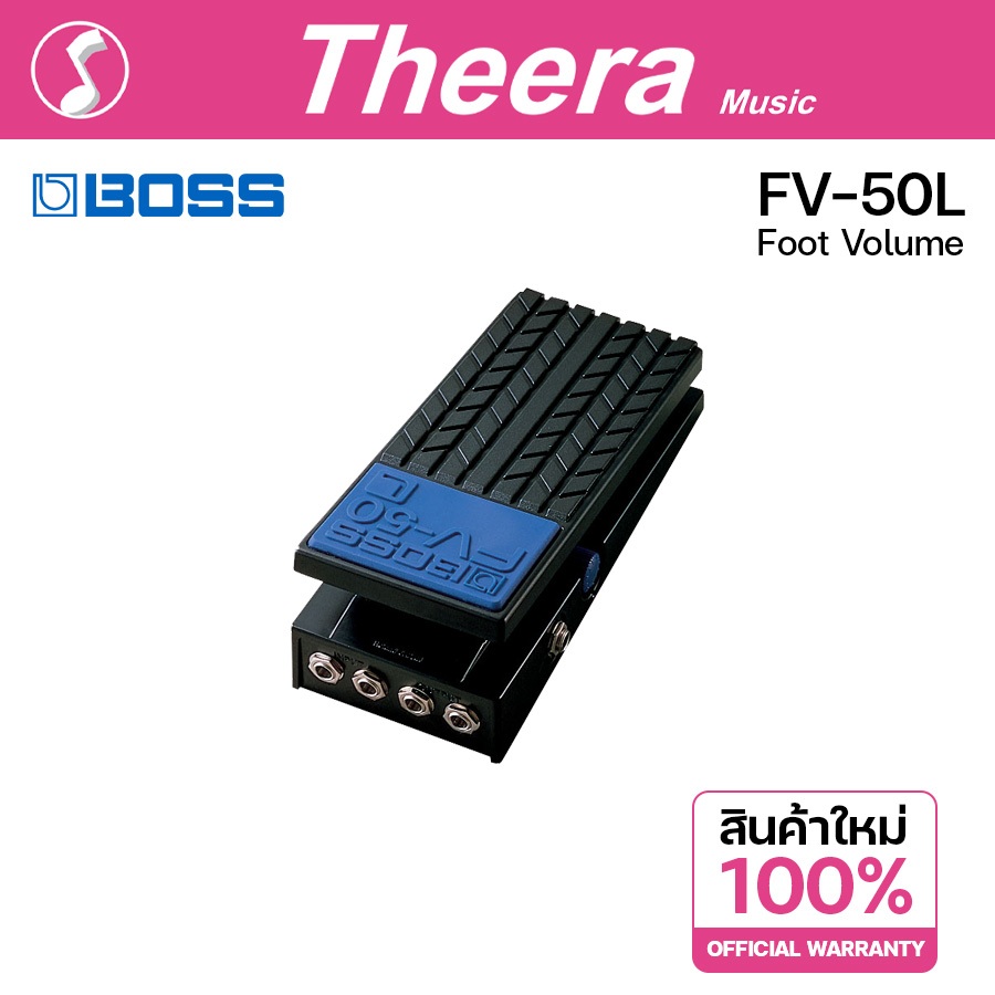 BOSS FV-50L FOOT VOLUME สำหรับคีย์บอร์ด BOSS รับประกันจากศูนย์ตัวแทนประเทศไทย