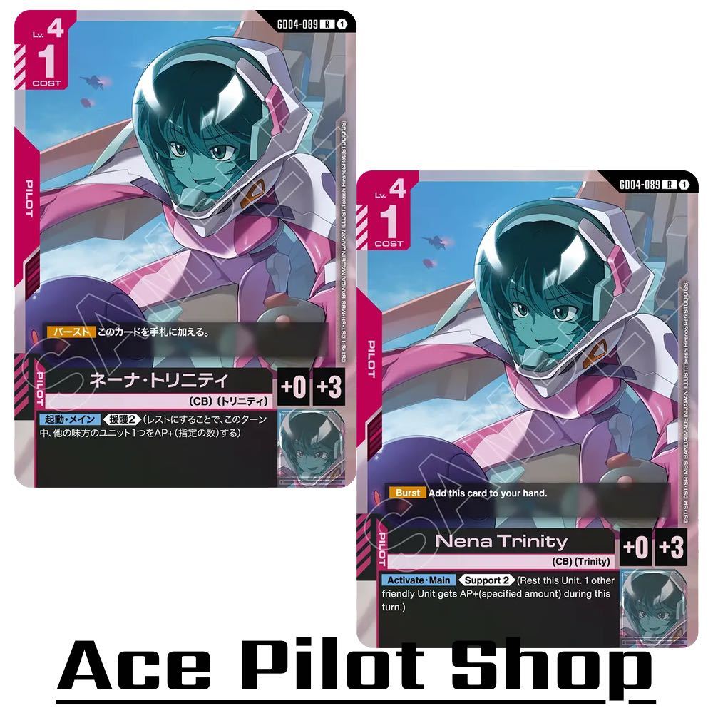 Nena Trinity (R) Pilot Red Lv4 Cost1 <Support 2> [AP+0/HP+3] (CB) (Trinity) รหัส GD04-089 การ์ดเกม GUNDAM CARD GAME