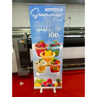ป้ายตั้งร้านโลอัพ Roll up Benner พกพาสะดวก อุปกรณ์ครบ วัสดุอลูมิเนียม ม้วนแบนเนอร์ขาตั้ง