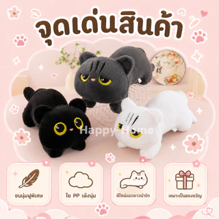 แมวน่ารักของเล่นตุ๊กตา Kawaii Big Cuddly หมอนเบาะน่ารักหมอนนอนยัดไส้นุ่มนอนแมวตุ๊กตาหมอนของขวัญวันเกิด TH