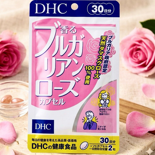 [ส่งไวทันใจ] DHC Bulgarian Rose [30 วัน] วิตามินสกัดจากน้ำมันกุหลาบเข้มข้น เพื่อกลิ่นกายหอมอ่อนๆน่าเข้าไกล้ แนะนำนะคะ