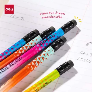 ดินสอไม้ Deli 2B / HB Wood Free จับถนัดมือ ลายหลากหลาย แพ็ค 12 แท่ง เหมาะเรียนและเขียน Pencil
