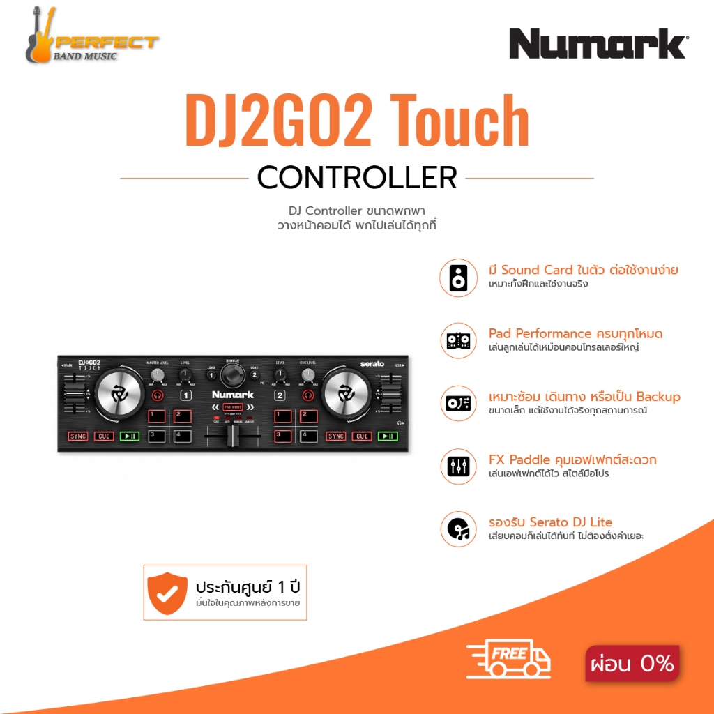 NUMARK DJ2GO2 Touch Controllers NUMARK DJ2GO2 Touch * กรุณาสอบถามก่อนสั่งซื้อ *