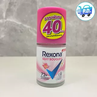 (สินค้าถูกชัวร์) เรโซนา โรลออน ขวดแก้ว เดี่ยว และ แพ็ค 3 ขนาด 25 มล. Rexona Roll-on 25 ml.
