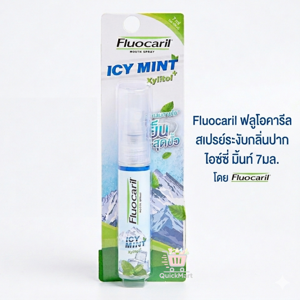 Fluocaril ฟลูโอคารีล สเปรย์ระงับกลิ่นปาก ไอซ์ซี่ มิ้นท์ 7มล.