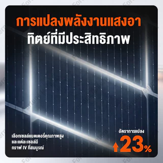 แผงโซล่าเซลล์ Solar แบตเตอรี่สำรอง แผงโซล่า 9 Polycrystalline solar cell 12V 10W/15W/20W/30W/50W