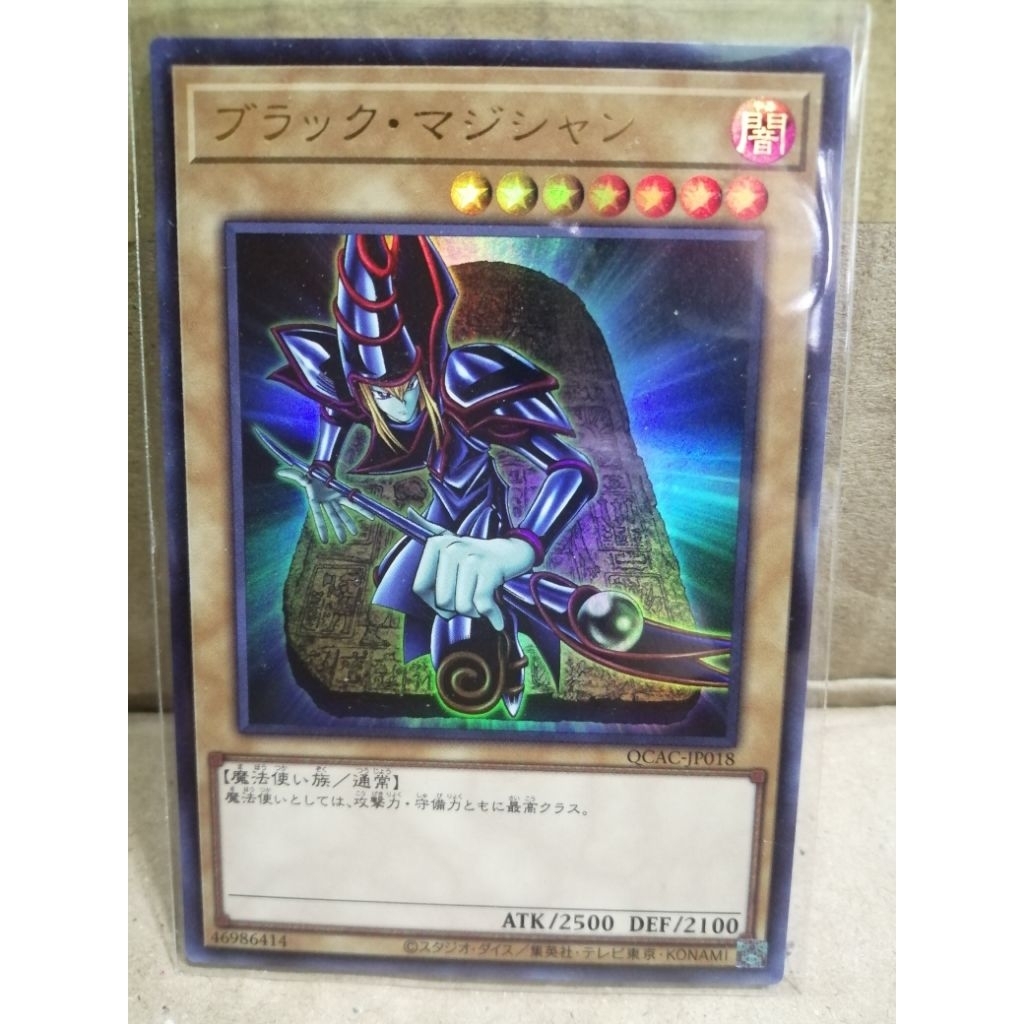 Yu-Gi-Oh! Dark​ Magic​ian QCAC-JP018 Ultra​ Rare​ [UR]​