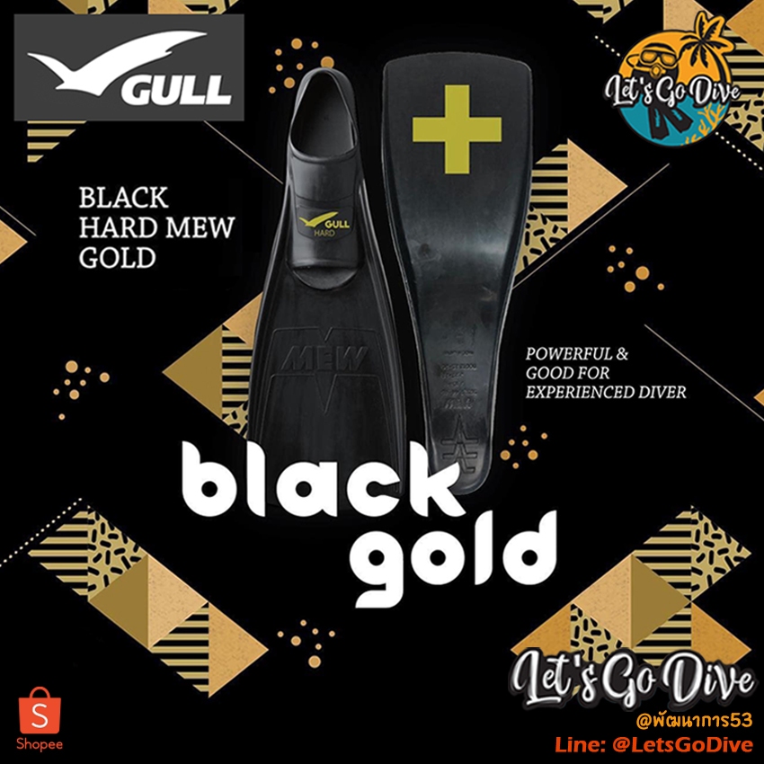 GULL - Hard Mew - Full foot fins - ตีนกบ - Special Powerful Fin for experienced diver