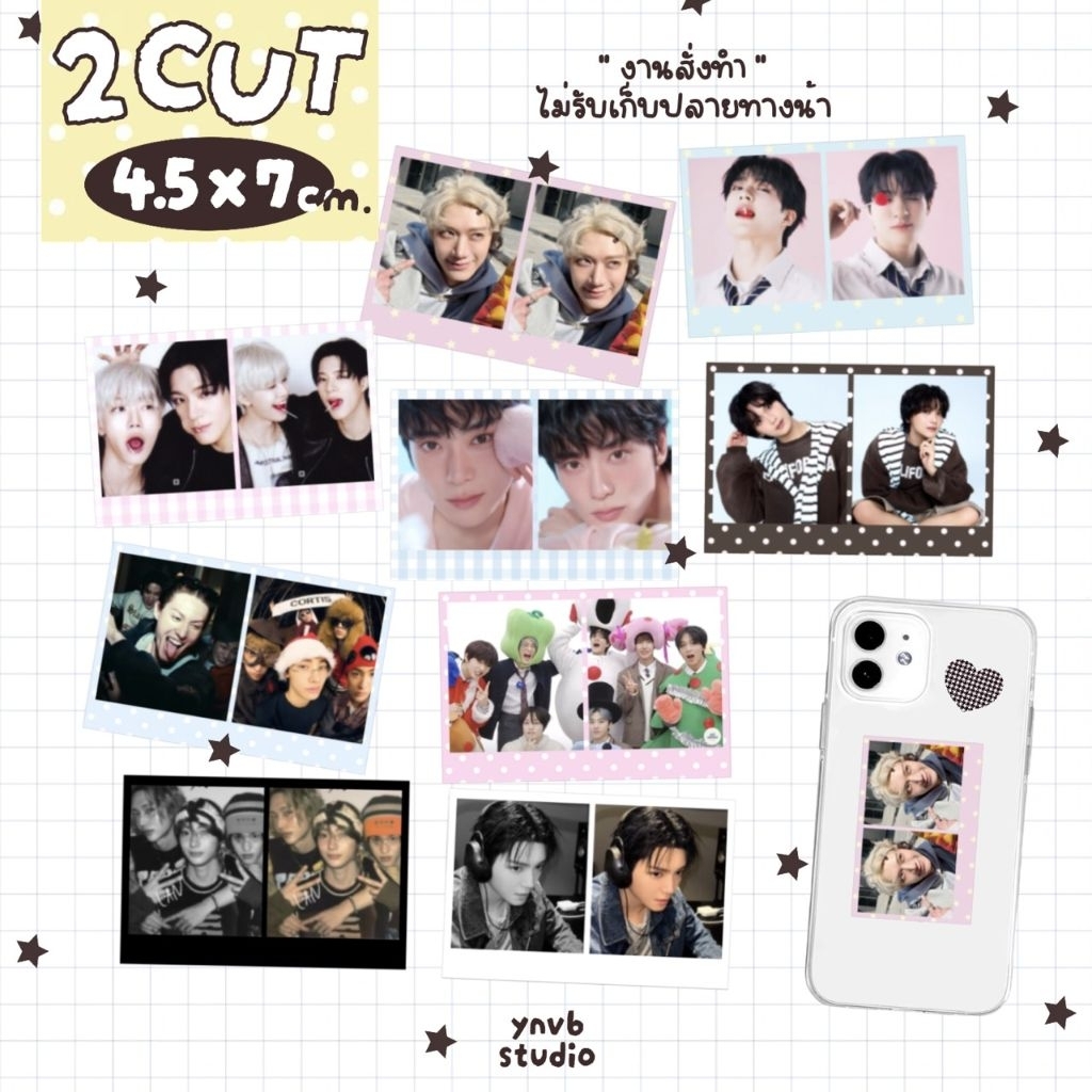 ( รับทำ / ปริ้น ) id photo 2 cut ใส่หลังเคสทรศได้❕( แบบส่งแนบรูปค้าบ )