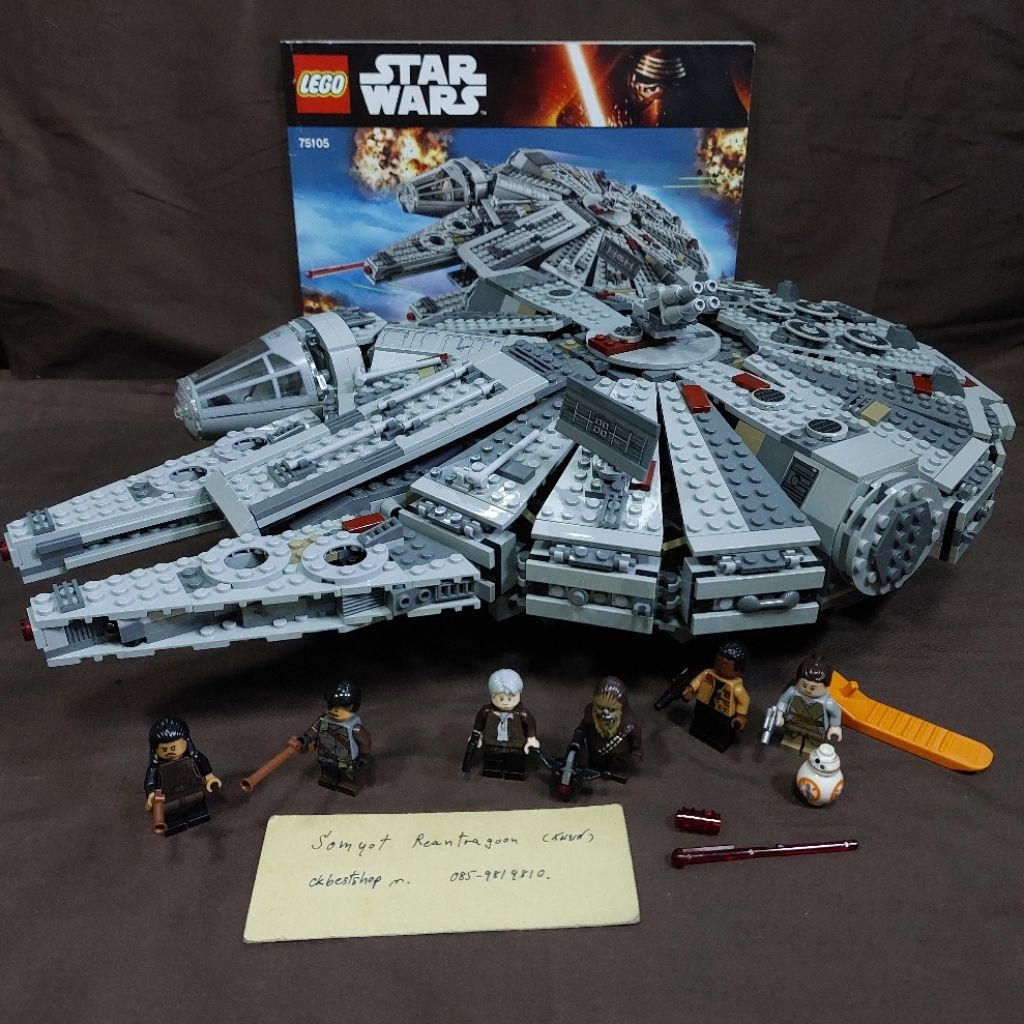 lego 75105 มือสอง ของแท้