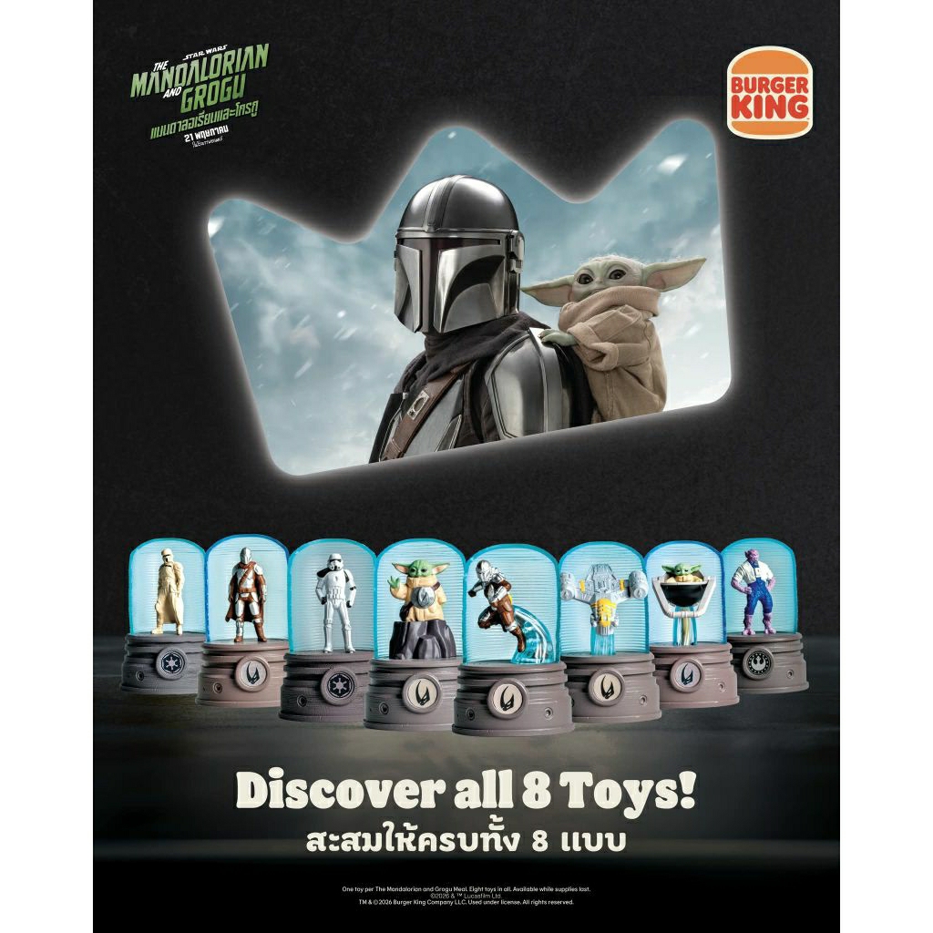 (ทักลด50%) 🔥พร้อมส่ง หายาก แท้ โมเดลของเล่น star wars Burger King สตาร์วอร์ ขอพลังนักล่าจงสถิตอยู่กับเจ้า 🔥🚀 8 ตัวละคร