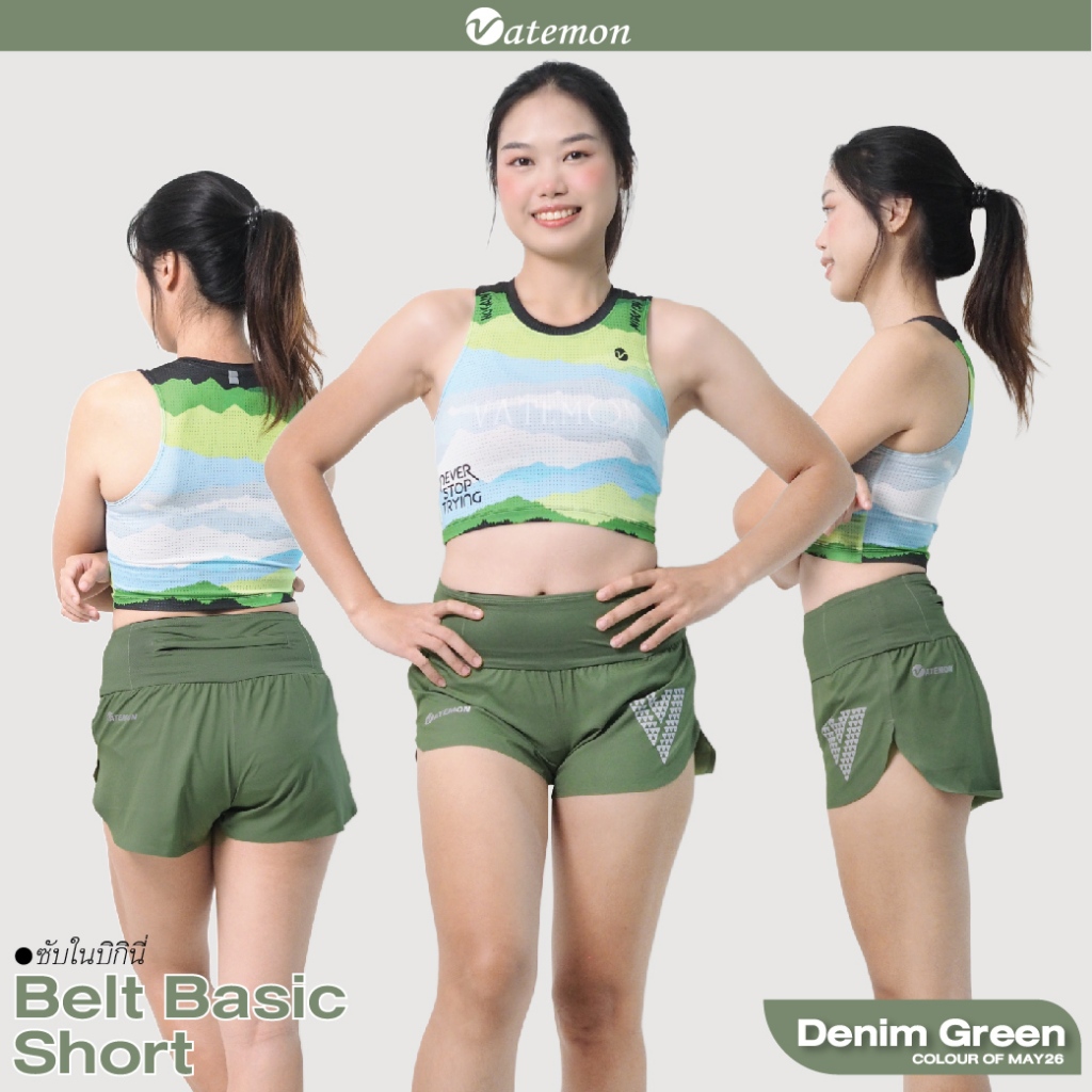 Vatemon กางเกงวิ่ง Belt Basic/Belt Nimbus สำหรับผู้หญิง ''สี Denim Green''