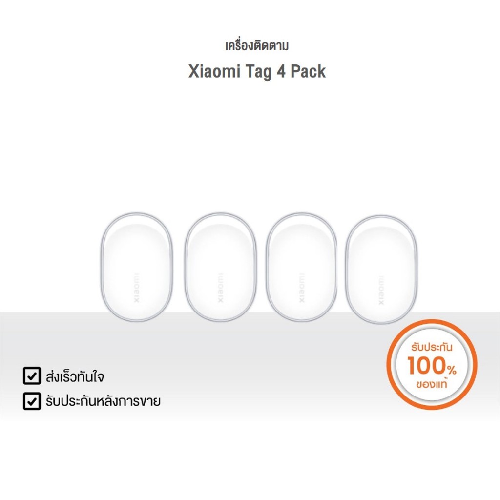 Xiaomi Tag | Xiaomi Official Store