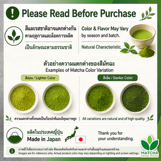 ถุงใหญ่ ขายส่ง สำหรับร้าน คาเฟ่ Matcha มัทฉะ [Standard Grade Matcha] Horiguchien Satsumatcha Green ผงมัทฉะสำหรับขนม มัทฉะลาเต้ และการใช้งานเชิงพาณิชย์ ไร้สารเติมแต่ง ไร้สี ไร้น้ำหอม【Direct From Japan】