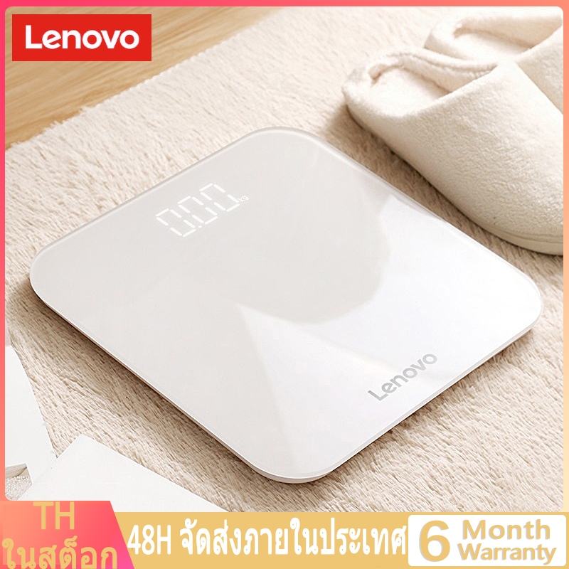 【COD】เครื่องชั่งน้ำหนักดิจิทัล Lenovo เครื่องชั่งวัดไขมันในร่างกาย เครื่องชั่งน้ำหนักอัจฉริยะพร้อมแบตเตอรี่