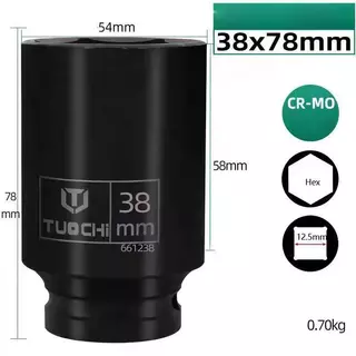 ลูกบล็อกยาว ยี่ห้อ TOUCH สีดำ ขนาด 4 หุน 1/2 มีเบอร์ 36 และเบอร์ 38 คุณภาพดี ทนทานใช้งาน