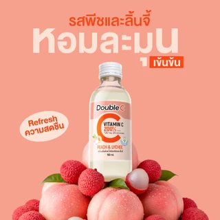(ส่งฟรีทั้งร้าน) Double C ดับเบิ้ลซีรสพีชและลิ้นจี่ (ตราดับเบิ้ลซี) ขนาด 160 มล. x 30 ขวด (แพ็ค 30 ขวด)