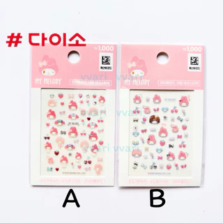 Daiso korea Japan Sticker Hello Kitty My Melody สติ๊กเกอร์ ตกแต่ง เล็บ โทรศัพท์ คิตตี้ มายเมโลดี้ ไดโซะ เกาหลี ญี่ปุ่น