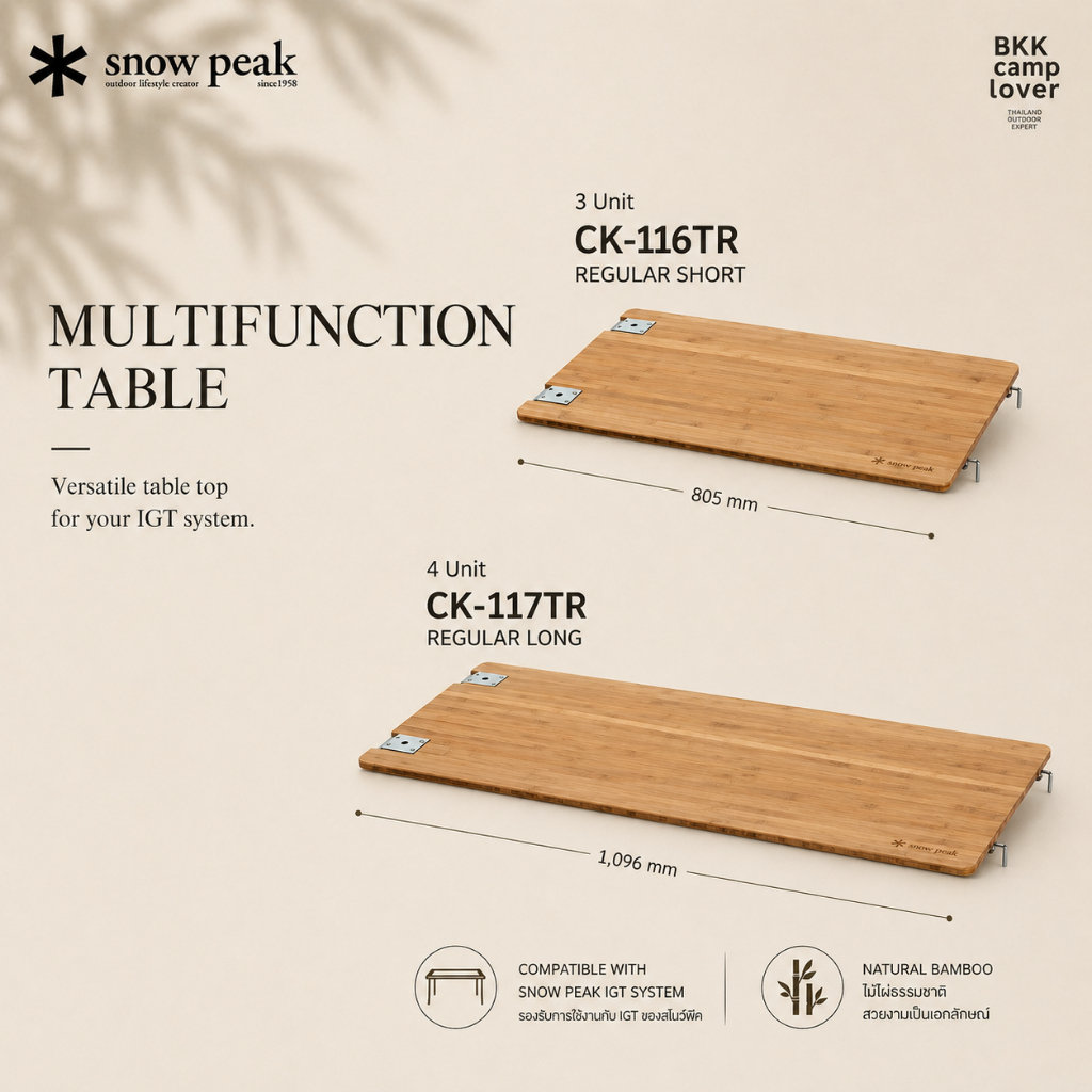 ‼️ พร้อมส่ง 100% ‼️ Snow peak Multi-function table 3 Unit04 Unit | โต้ะเสริมข้างขนาด 3 Unit/4 Unit C