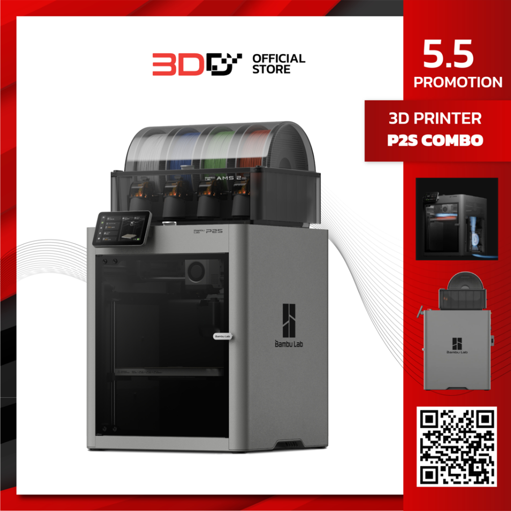 Bambu Lab P2S Combo | 3D Printer เครื่องพิมพ์ 3มิติ รุ่นขายดี 256x256x256mm พร้อมส่ง มีประกัน