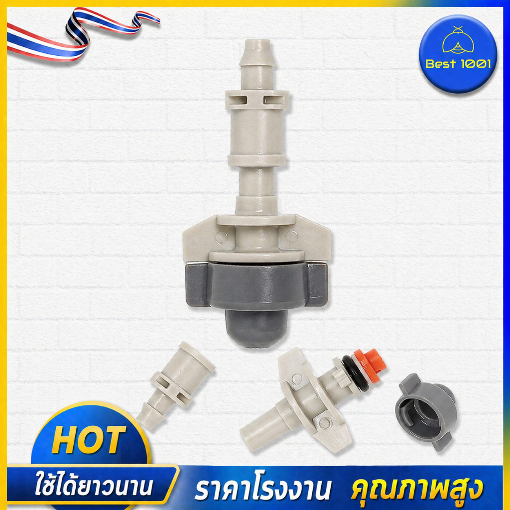 หัวพ่นหมอก หัวพ่น พ่นหมอก เนต้าฟิล์ม 0.6 mm. 100 ชิ้น