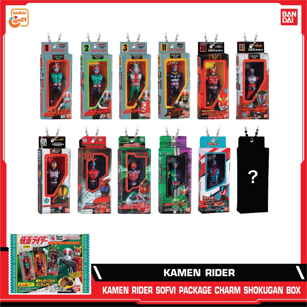 KAMEN RIDER SOFVI PACKAGE CHARM SHOKUGAN BOX