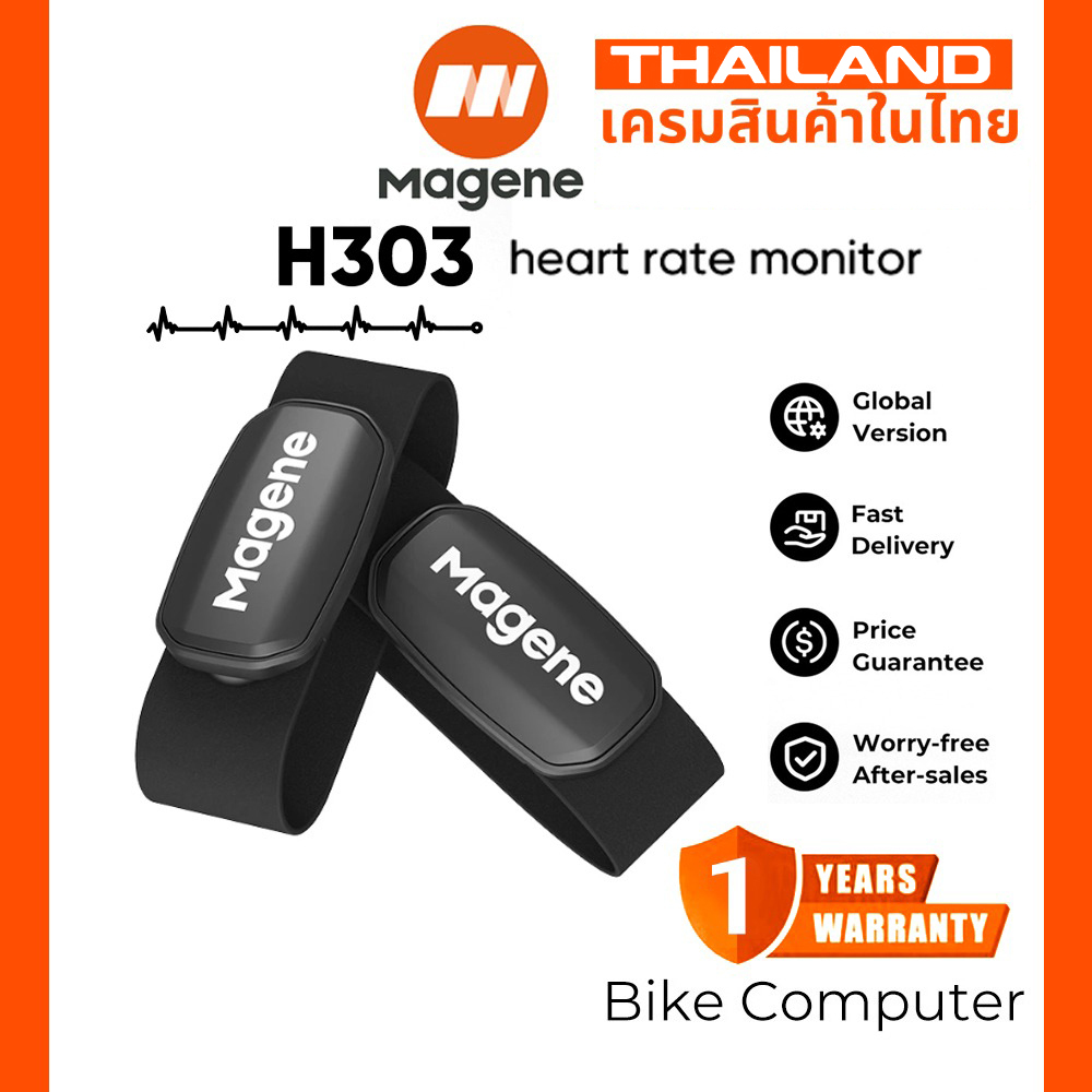 Magene H303 เซ็นเซอร์วัดอัตราการเต้นของหัวใจ Bluetooth ANT HR Monitor พร้อมสายรัดหน้าอก