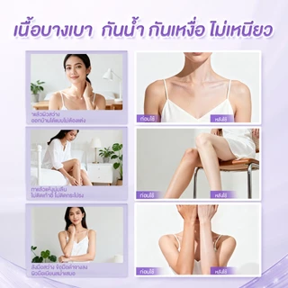 【NEW】Glad2Glow ปรับสีผิวให้กระจ่างใสทันตา เนื้อบางเบา ไม่เหนียวเหนอะ Tone Up Brightening Body Serum เซรั่มทาผิว