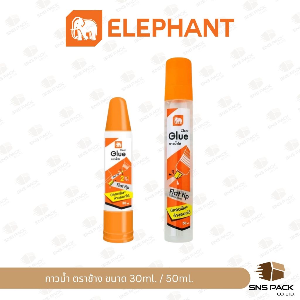 กาว กาวน้ำใส STICKO ตราช้าง ขนาด 30ml / 50ml (จำนวน 1 อัน)