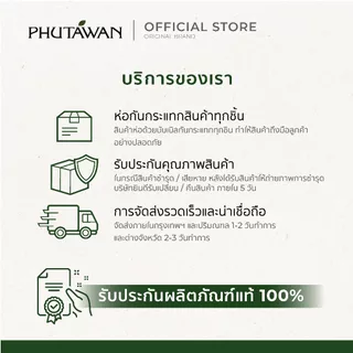 Phutawan ภูตะวัน สเปรย์กันยุง 100ml (มี 2 กลิ่น) ปราศจากสาร DEET หอมจากน้ำมันหอมระเหยออแกนิค