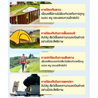 10 เม็ด กำมะถันไล่งู ขับไล่งูทุกประเภท ปลอดภัยต่อมนุษย์และสัตว์เลี้ยง