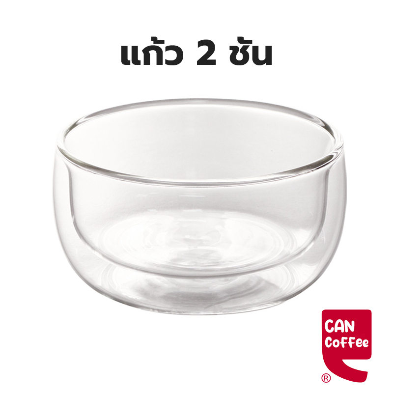 Can Coffee Double wall glass ถ้วย 2 ชั้น สำหรับใส่อาหาร 250ml 350ml 500ml 🥗 XMU5