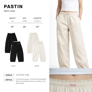 Nineties Design : Playful Long Pants กางเกงขายาว รุ่น Pastin