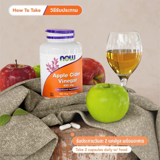 แอปเปิ้ลไซเดอร์เวนีการ์ | Apple Cider Vinegar 450 MG [180 Capsules] by NOW FOODS | Authentic Made in USA