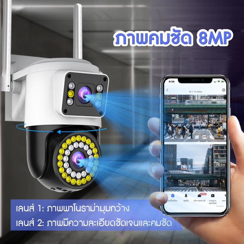 Cam 720 กล้องสองเลนส์ 4G/WiFi หน้าจอคู่ 2กล้อง ดูพร้อมกันได้ Color Full HD ​8ล้านพิกเซล กลางคืนภาพสี กล้องวงจรปิดไร้สาย